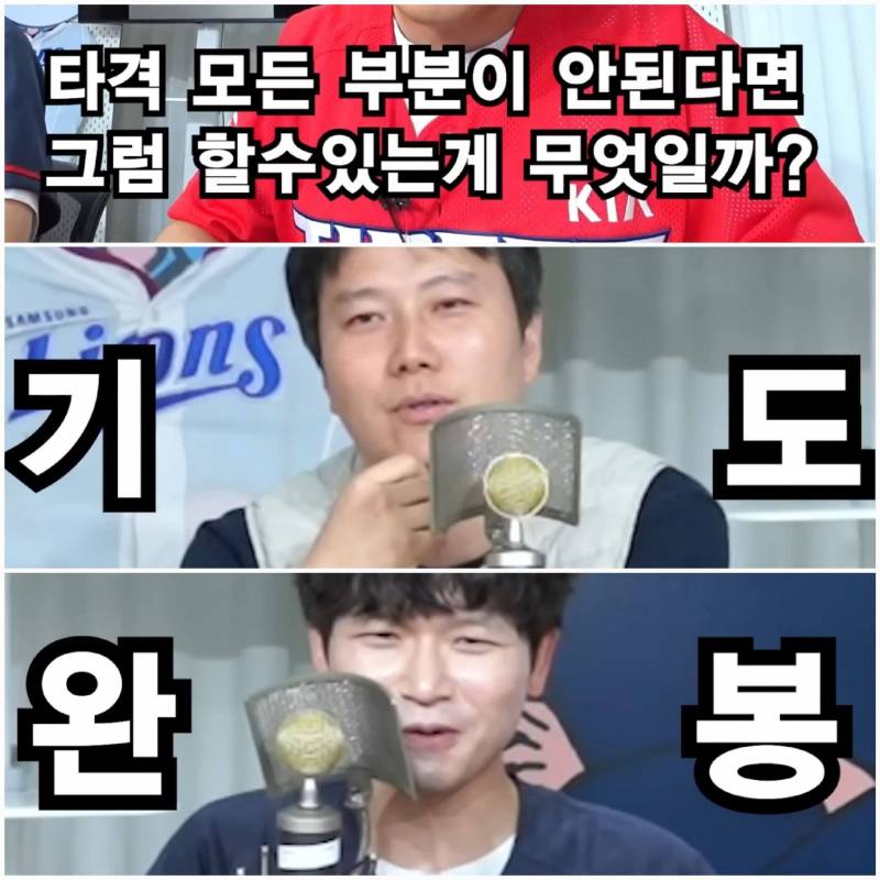 [잡담] 지금 팀 상태가 이럼 | 인스티즈
