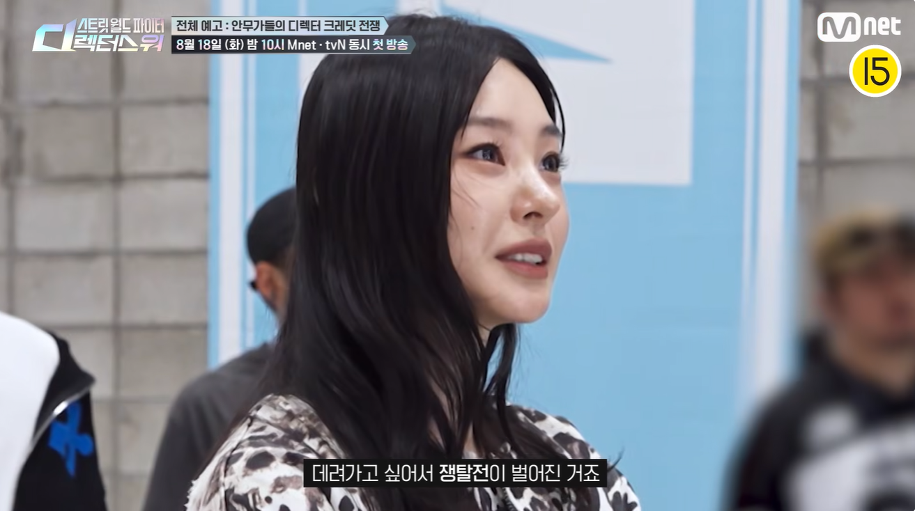 [잡담] 현재 난리 난 스트릿월드파이터 (디렉터스 워) 출연자, 헬퍼 댄서, 저지 라인업 | 인스티즈