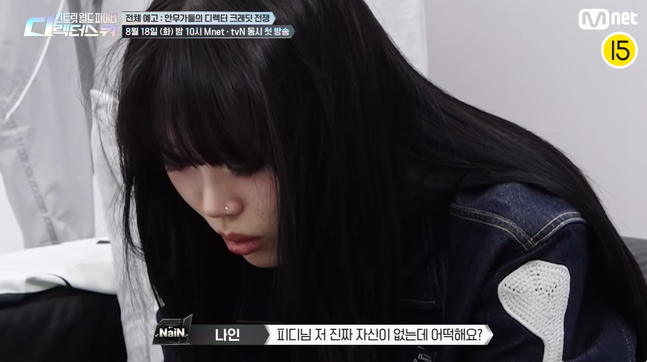 [잡담] 현재 난리 난 스트릿월드파이터 (디렉터스 워) 출연자, 헬퍼 댄서, 저지 라인업 | 인스티즈