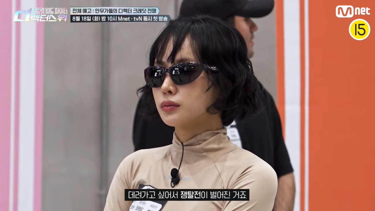[잡담] 현재 난리 난 스트릿월드파이터 (디렉터스 워) 출연자, 헬퍼 댄서, 저지 라인업 | 인스티즈