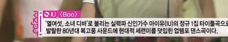[잡담] 와..16살..중3.. 진짜 어렸다. ㅈㅇ아이유 | 인스티즈