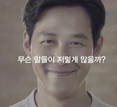 [마플] 남이 얼굴에 뭘하든 뭔 상관 | 인스티즈