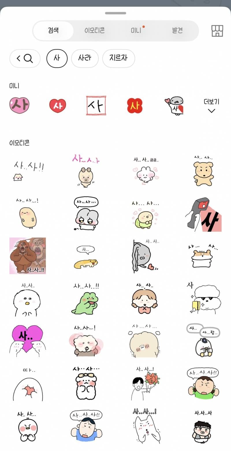 [잡담] 이 시간 고백 타임이야? | 인스티즈