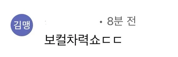 ???: 이 사람들 숨을 안 쉬어요 | 인스티즈