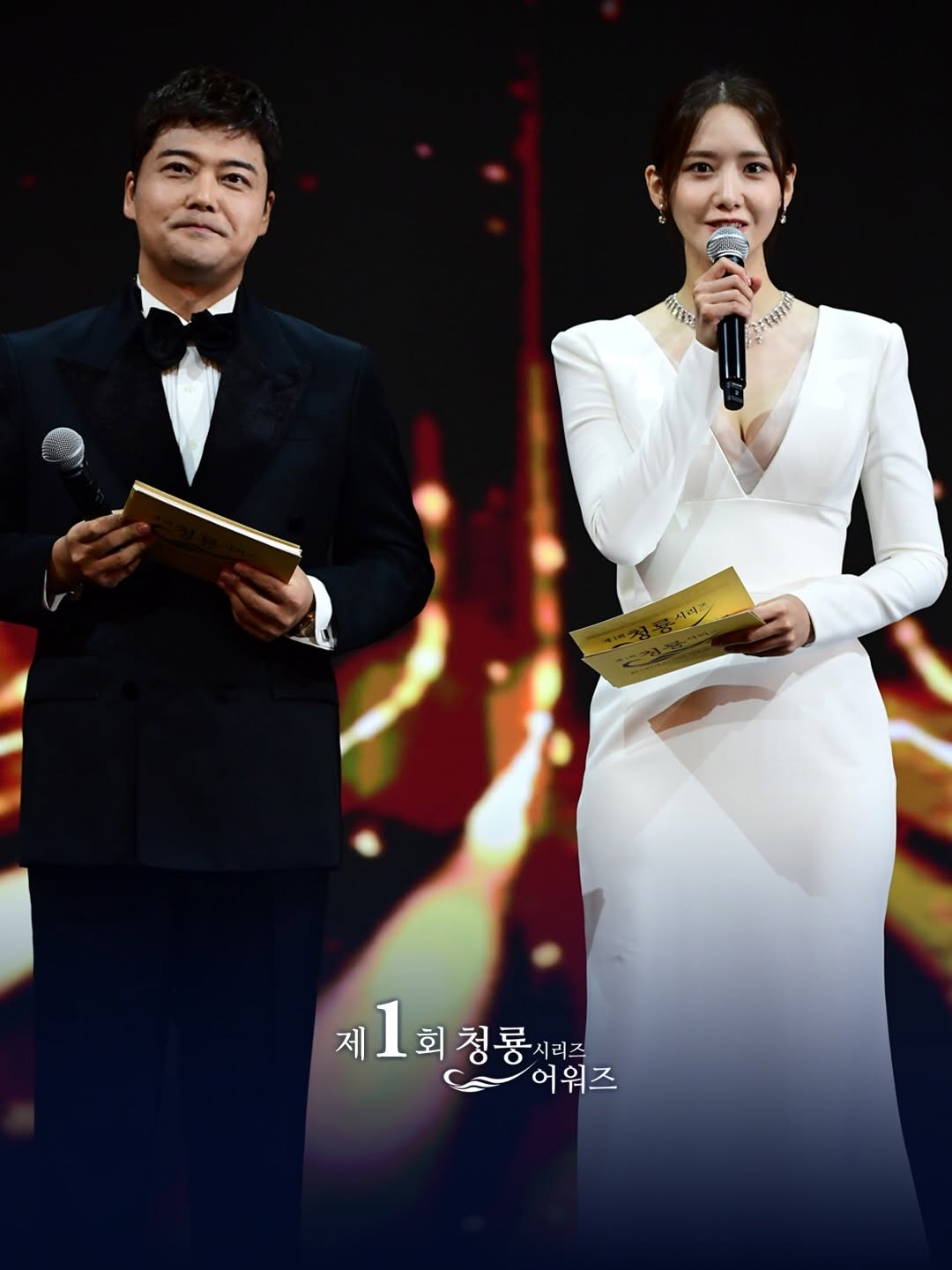 [잡담] 윤아는 역시나 올해도 청룡 진행 하는구나 | 인스티즈