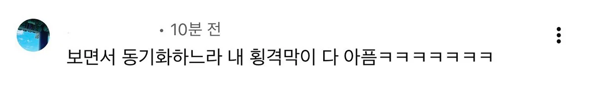 ???: 이 사람들 숨을 안 쉬어요 | 인스티즈