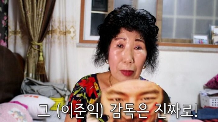 [잡담] 박막례 할머니 이제훈 실물 후기 | 인스티즈