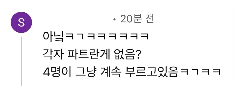???: 이 사람들 숨을 안 쉬어요 | 인스티즈