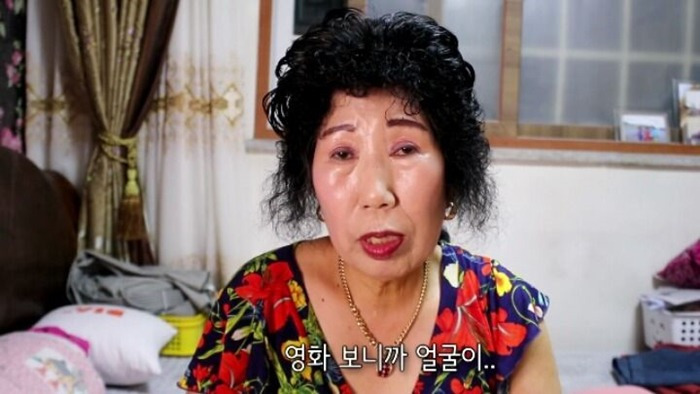 [잡담] 박막례 할머니 이제훈 실물 후기 | 인스티즈