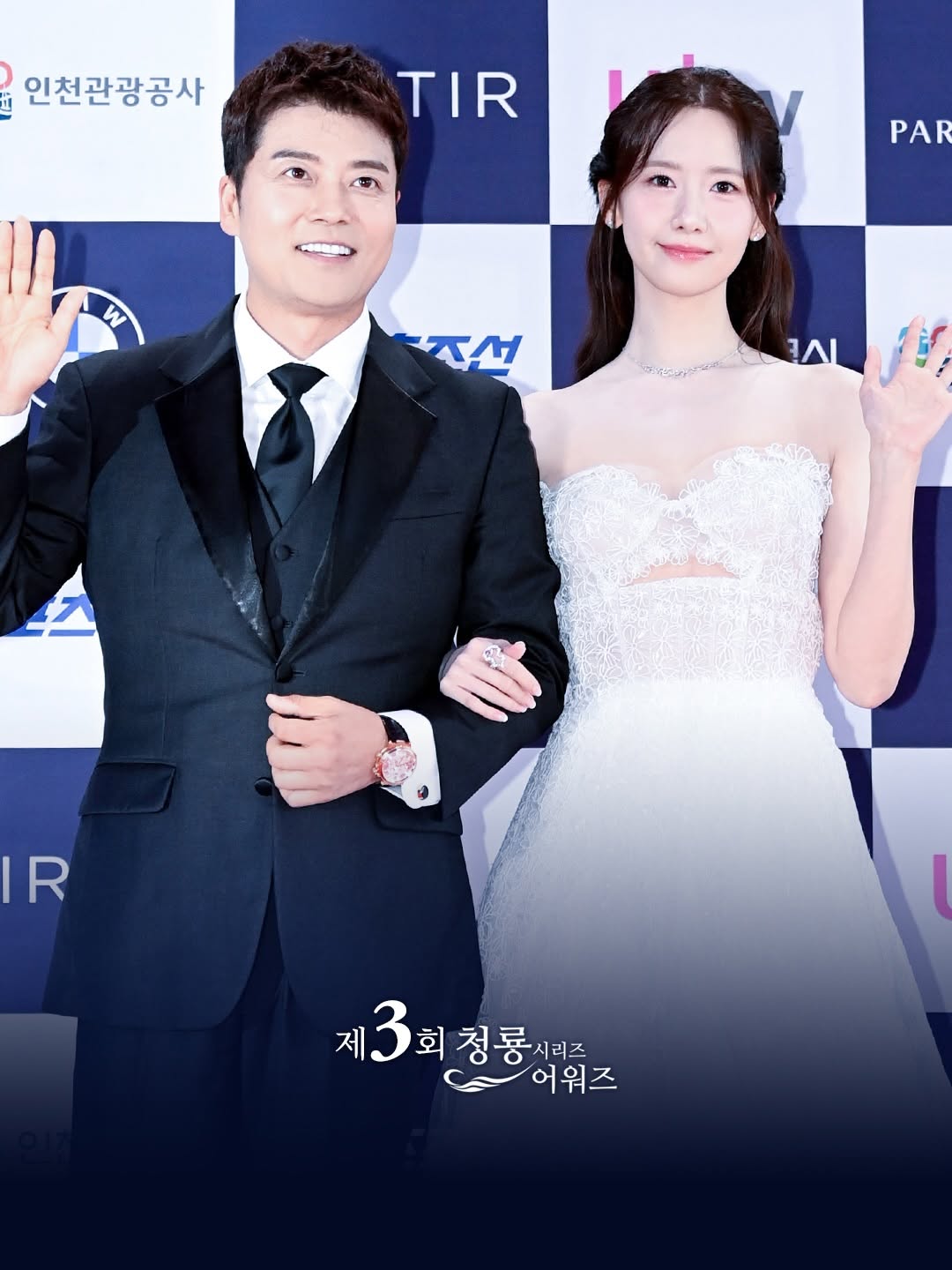 [잡담] 윤아는 역시나 올해도 청룡 진행 하는구나 | 인스티즈