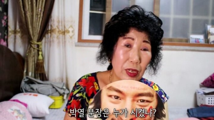 [잡담] 박막례 할머니 이제훈 실물 후기 | 인스티즈