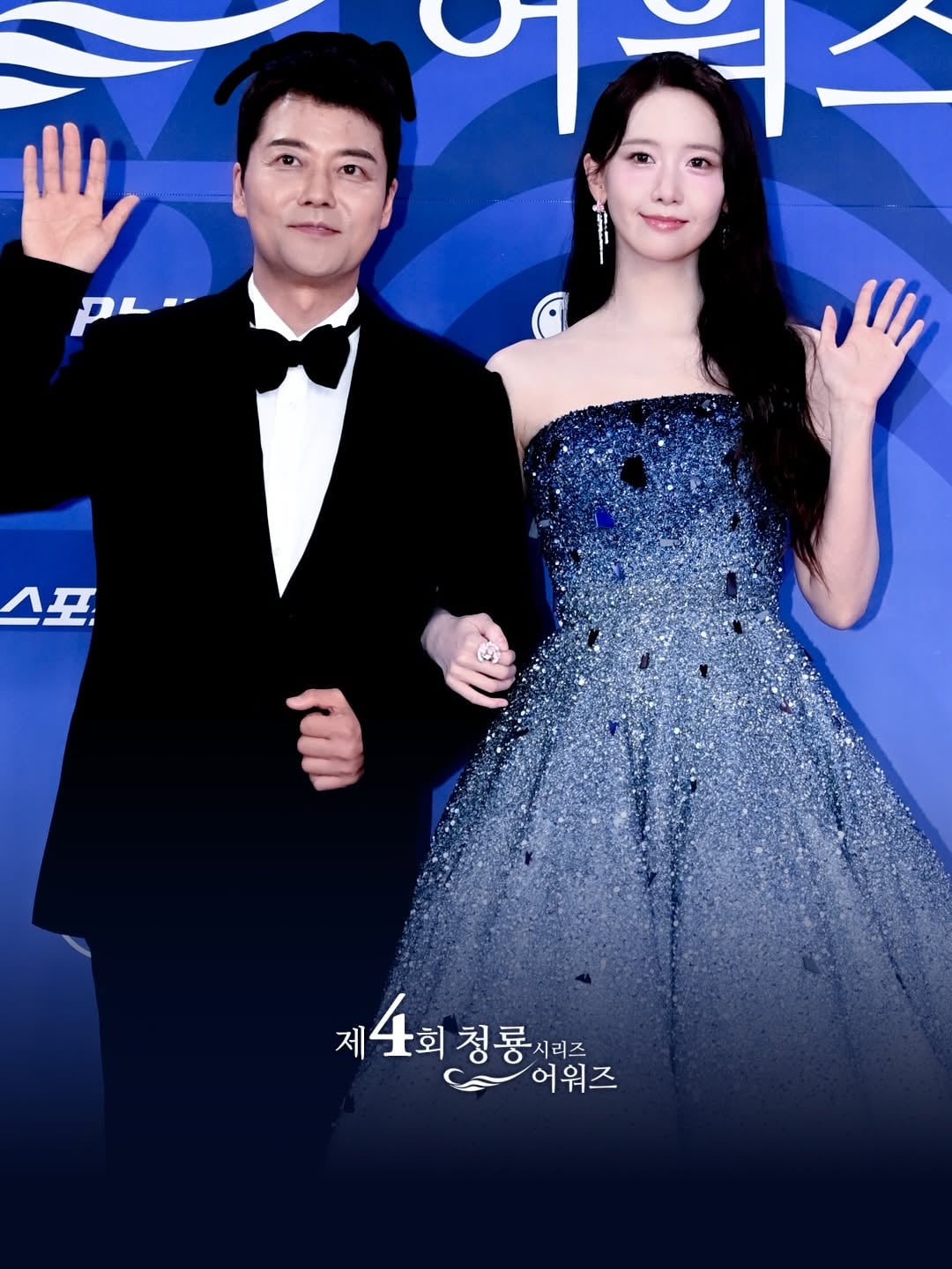 [잡담] 윤아는 역시나 올해도 청룡 진행 하는구나 | 인스티즈