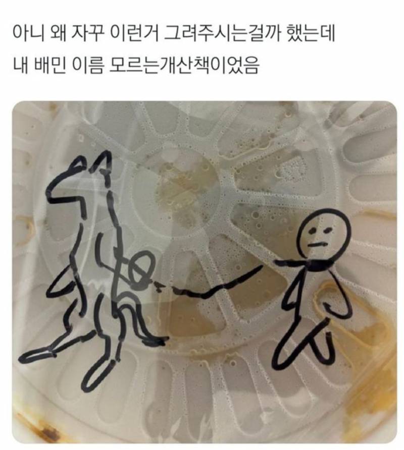[잡담] 아 그림그려주능 사장님 진짜 개욱기다 ㅋㅋㅋ | 인스티즈