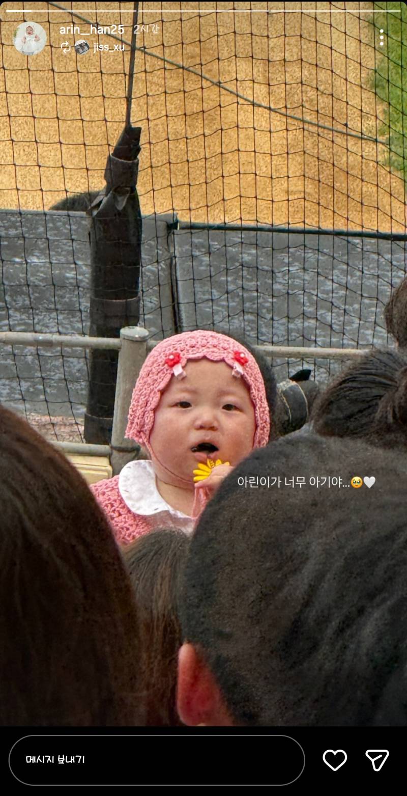[잡담] 아가야 | 인스티즈