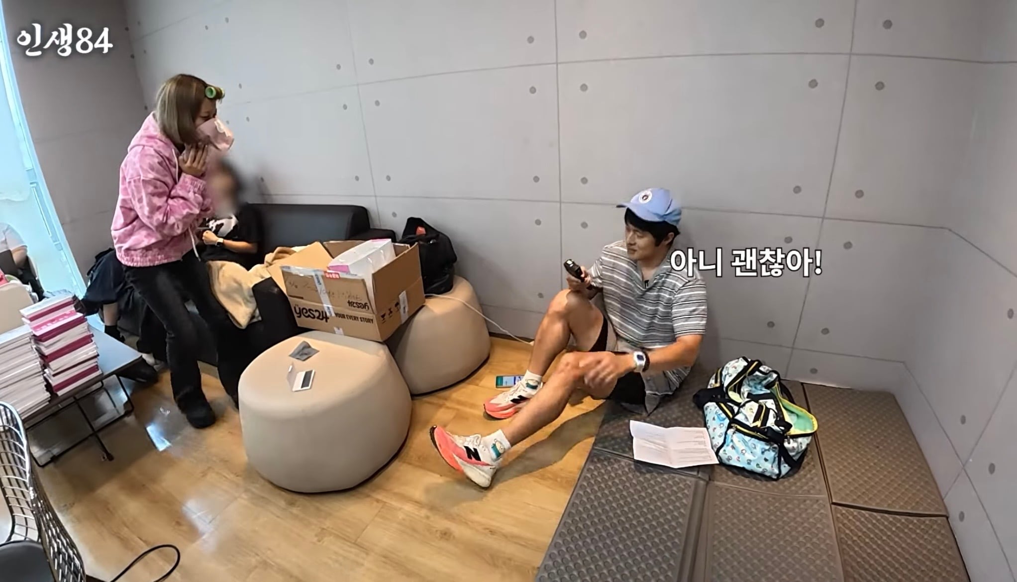 리센느 멤버한테 한마디 한 기안84 | 인스티즈