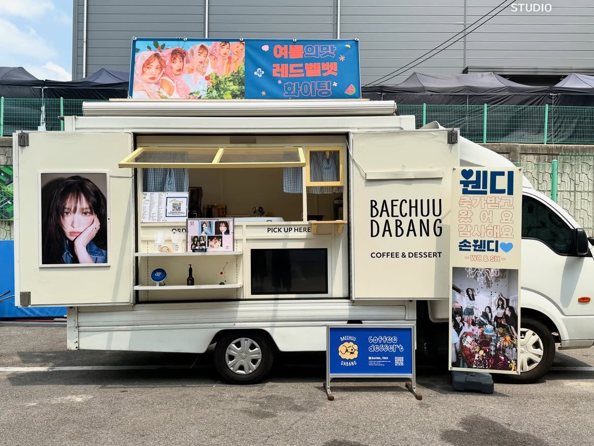 [잡담] 조우철씨가 레벨 뮤비현장에 웬디트럭 보내줬었네 | 인스티즈