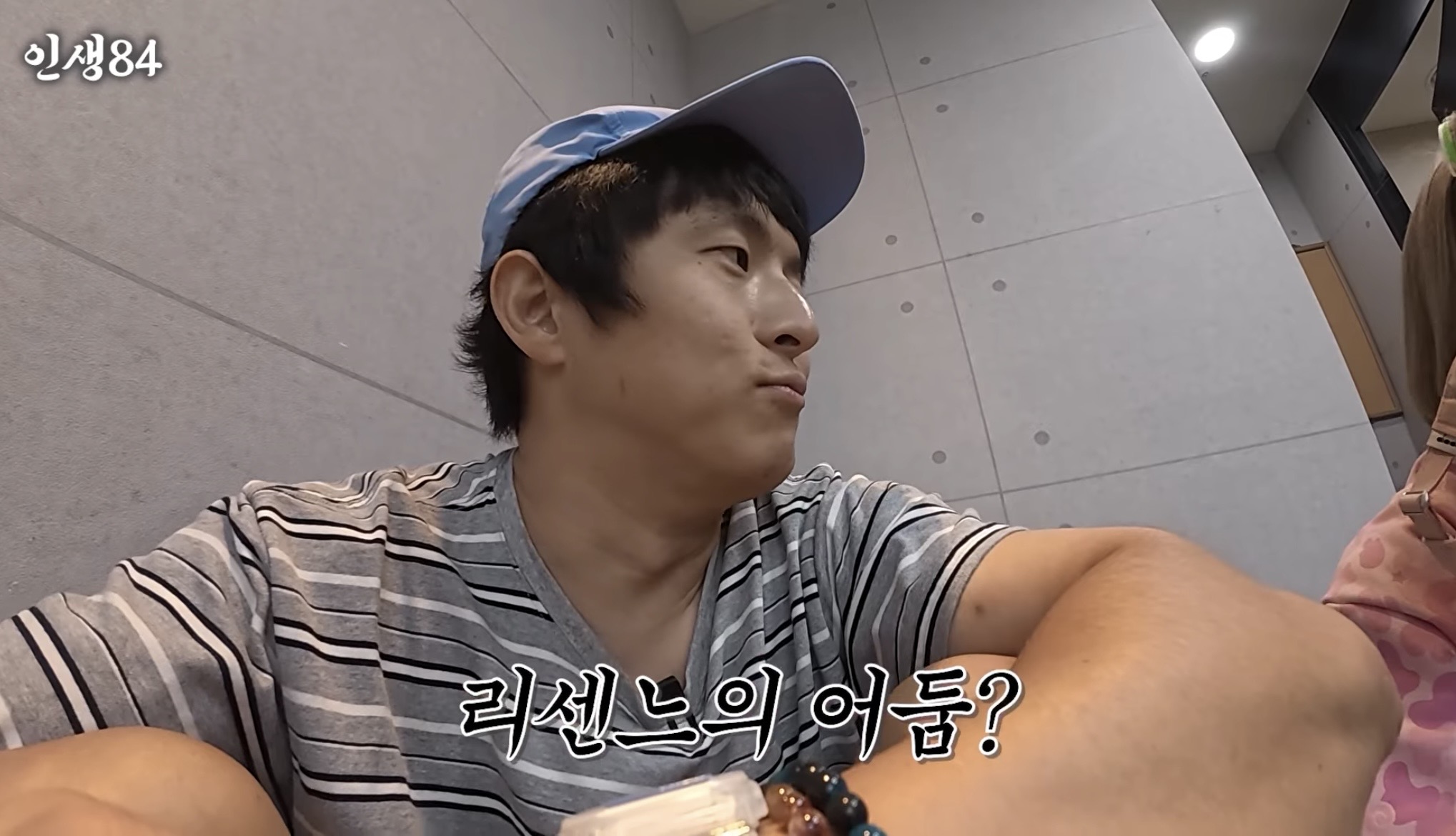 리센느 멤버한테 한마디 한 기안84 | 인스티즈