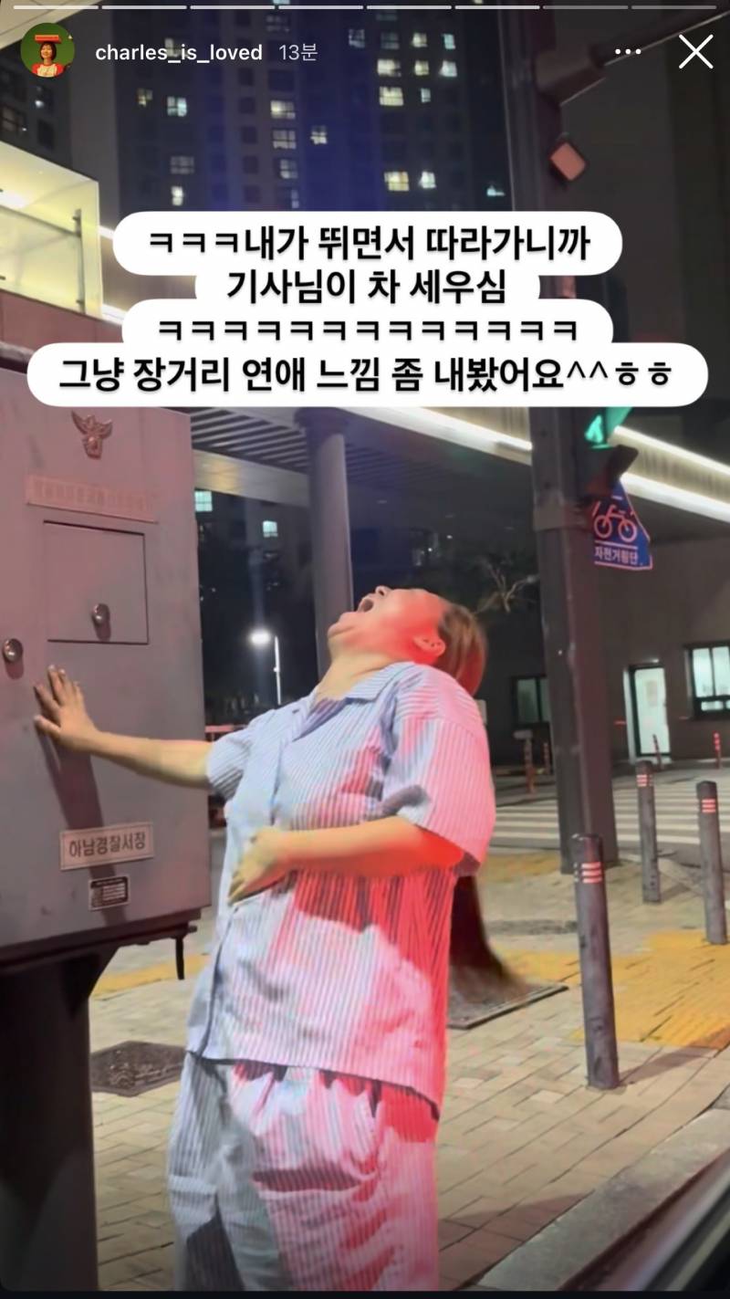 [잡담] 아 찰스엔터 진짜 개웃기네ㅋㅋㅋㅋㅋㅋㅋㅋㅋㅋㅋㅋㅋㅋㅋㅋㅋ | 인스티즈