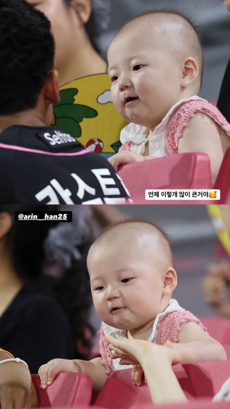 [잡담] 오늘 인스타에 올라온 아린이 심장 주의 | 인스티즈