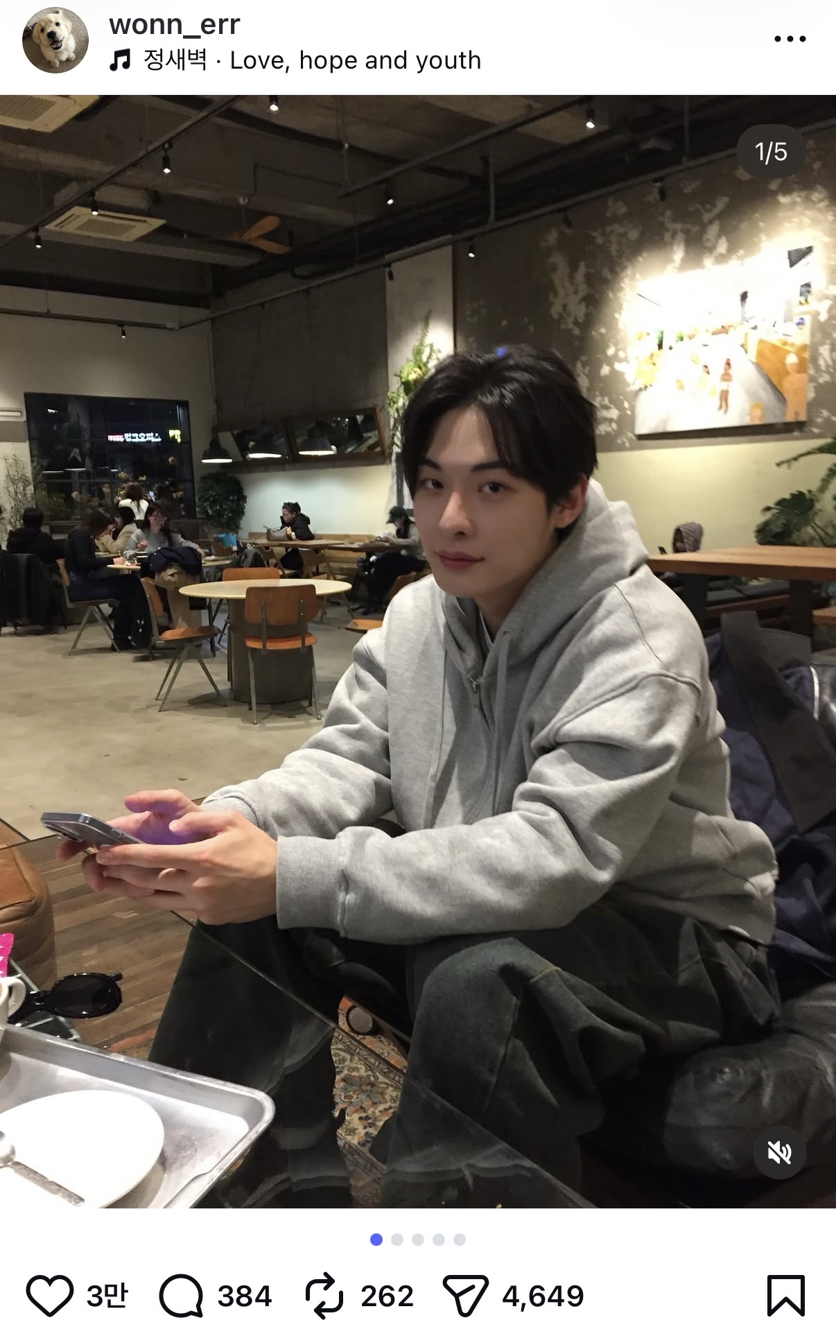 [OnAir] 소윤 서원 ㄹㅇ 현커 아니겠지???????? 아니 인스타 | 인스티즈