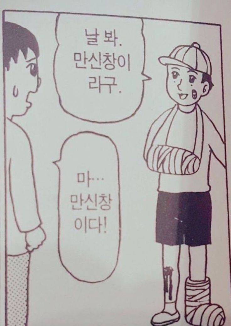 [잡담] 현재 도리&법사 상태 | 인스티즈