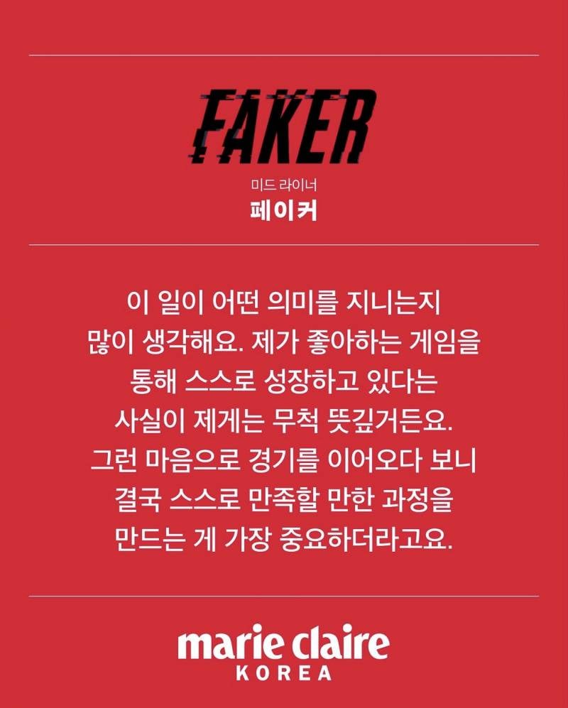 [정보/소식] 티원 마리끌레르 인터뷰 미리보기 모음 | 인스티즈