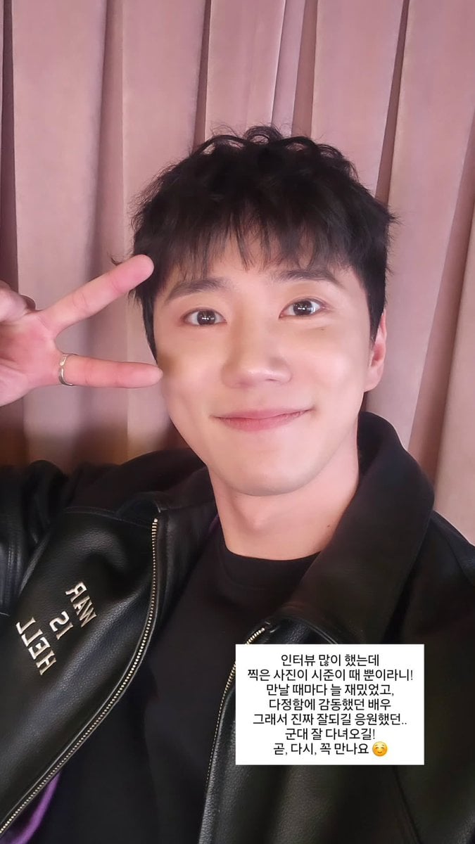 [잡담] 이준영 라운드인텁 때 자주 봤던 기자님 인스스 감동되 | 인스티즈