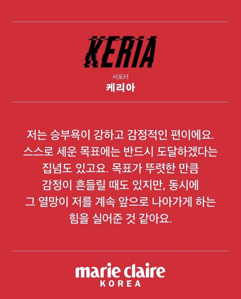 [정보/소식] 티원 마리끌레르 인터뷰 미리보기 모음 | 인스티즈