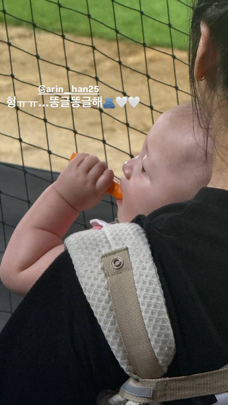 [잡담] 오늘 인스타에 올라온 아린이 심장 주의 | 인스티즈
