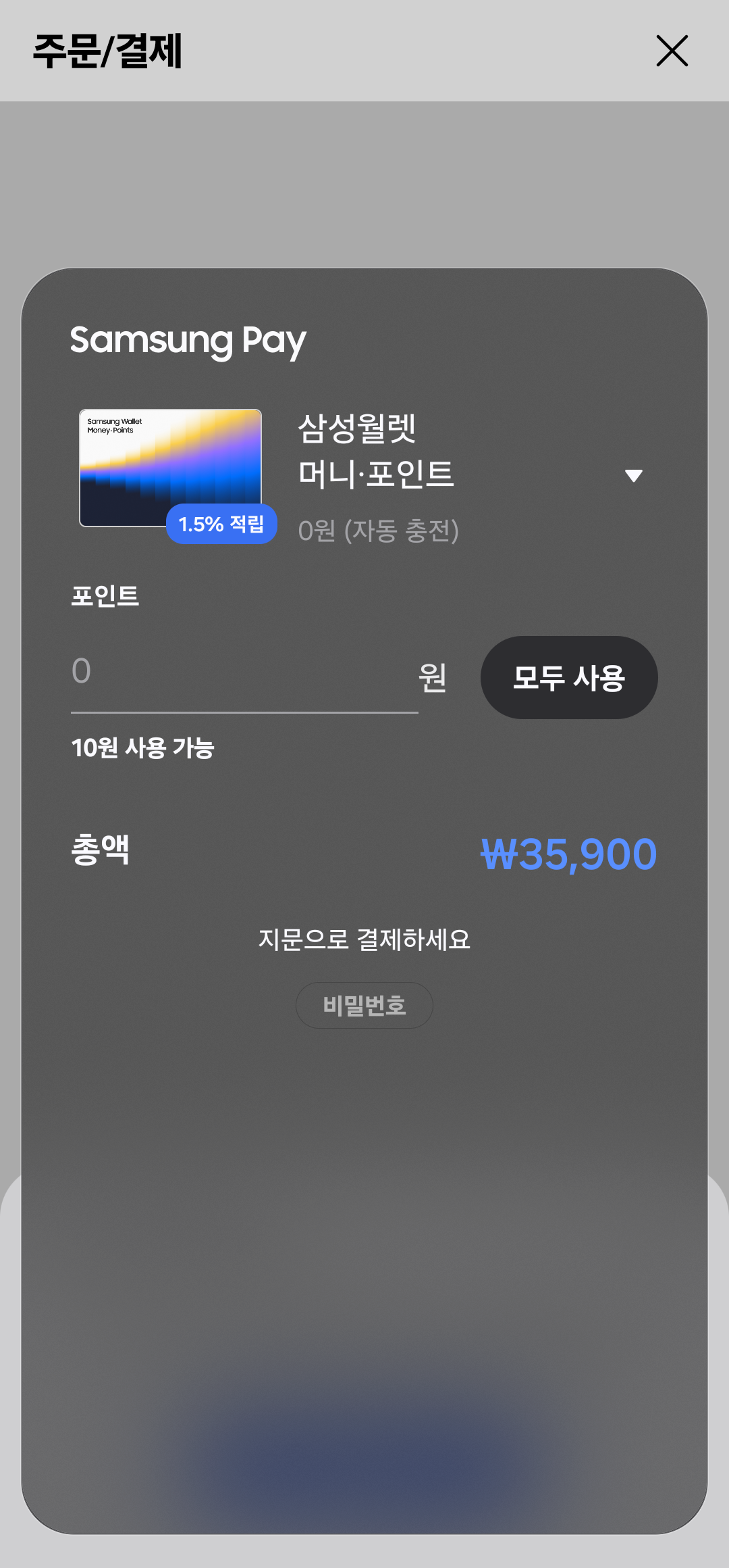 [잡담] 네이버스토어 삼성월렛머니 잘 아는사람 ㅜㅜㅜㅠ | 인스티즈