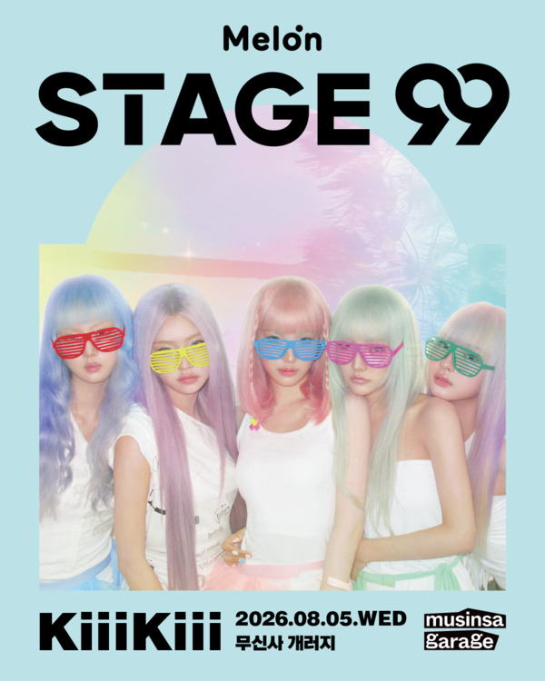[정보/소식] 키키, 멜론 'STAGE 99' 등 컴백 이벤트…내달 14일 실시간 채팅 | 인스티즈