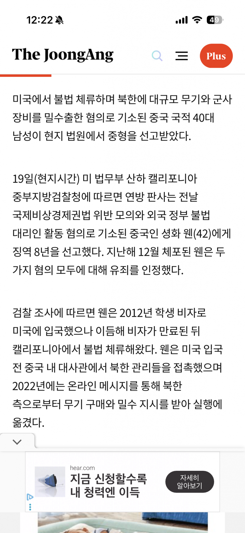 [잡담] 전쟁안나 무새들은 와서 좀 봐라 | 인스티즈
