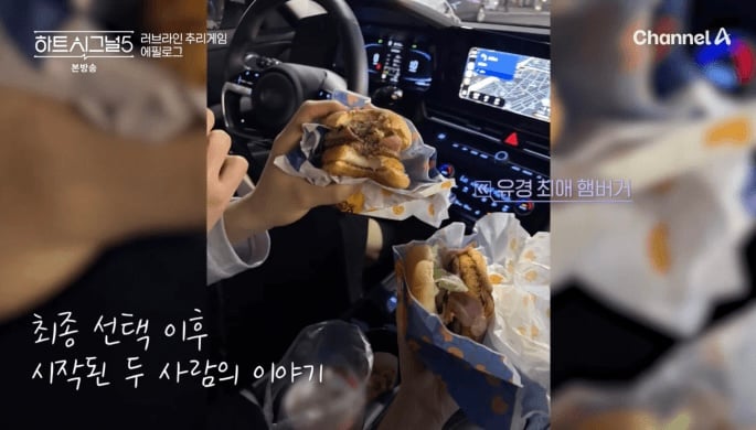 [잡담] 우유경이 너무 좋다 진심으로 | 인스티즈