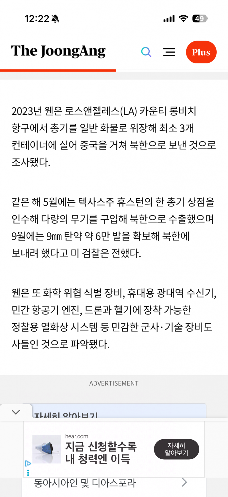 [잡담] 전쟁안나 무새들은 와서 좀 봐라 | 인스티즈