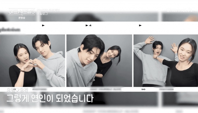 [잡담] 우유경이 너무 좋다 진심으로 | 인스티즈