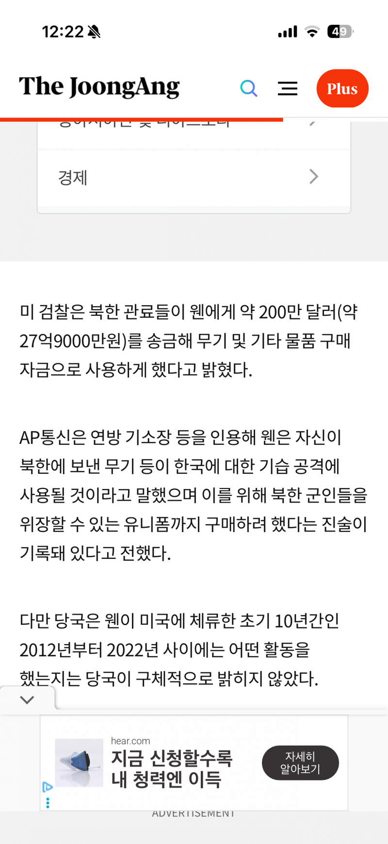[잡담] 전쟁안나 무새들은 와서 좀 봐라 | 인스티즈