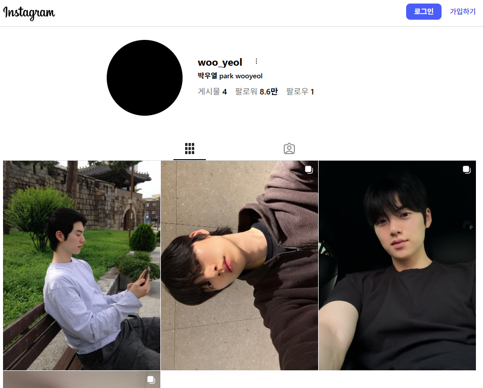 [잡담] 방금 우열 인스타 | 인스티즈