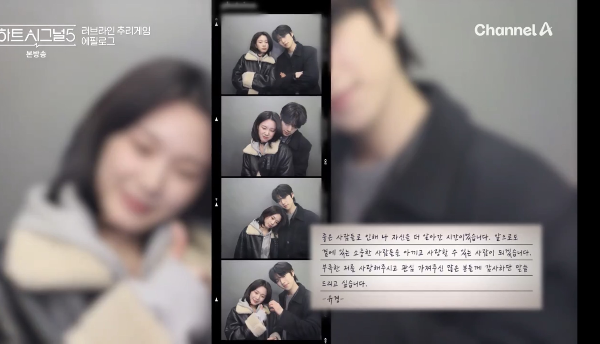 [OnAir] 와 핱시5 진짜 역대급이다 진짜 다들 들어와봐 | 인스티즈