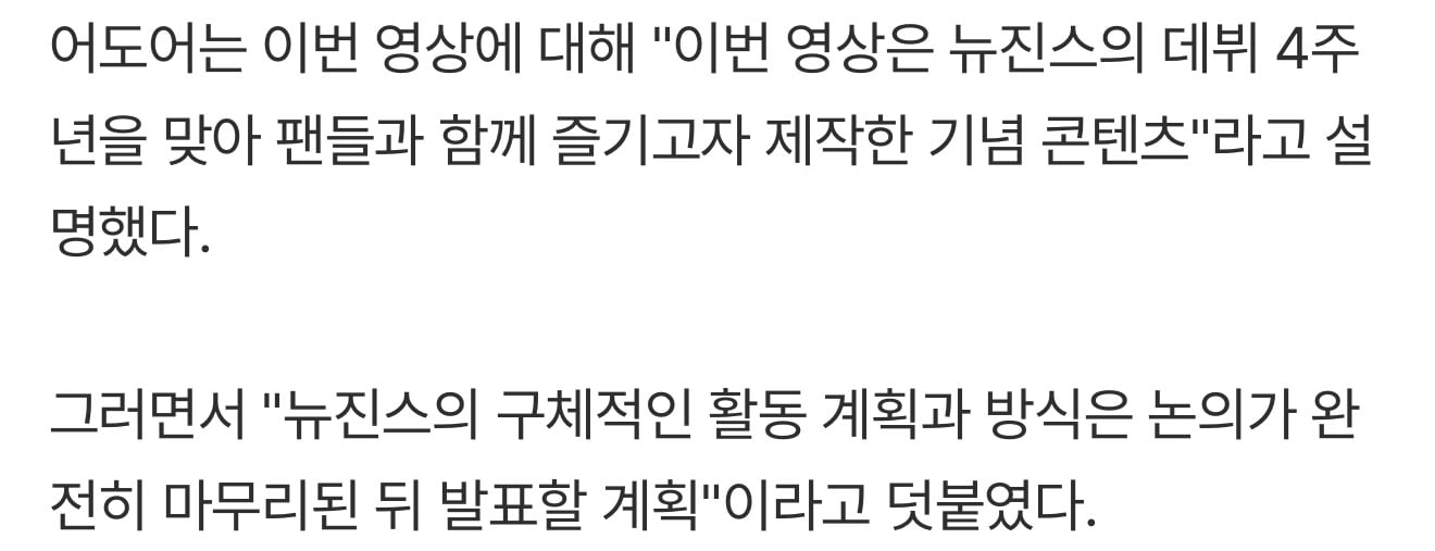 [잡담] 컴백 아니라네 | 인스티즈