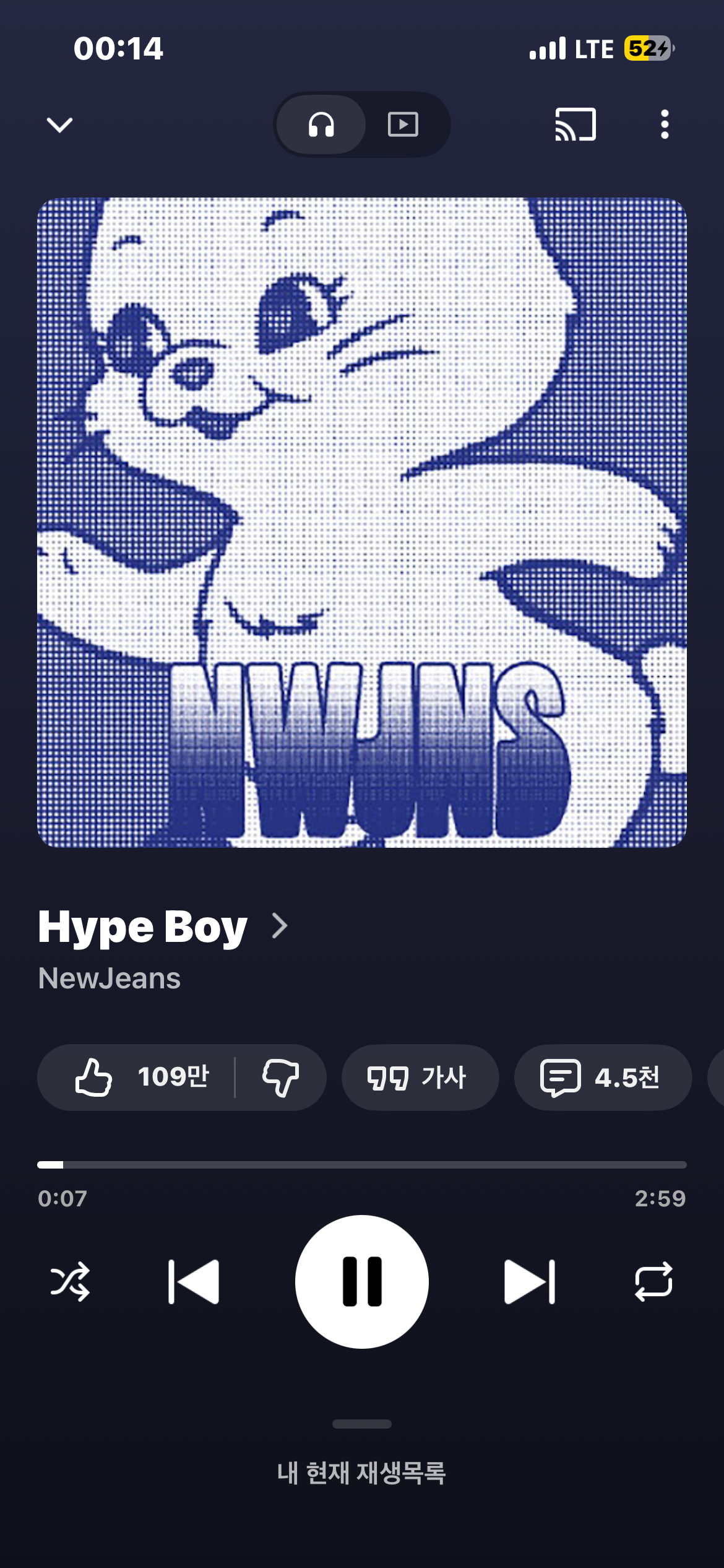[잡담] 욘나 심장 뻐렁차서 이거 다시 꺼내들음 | 인스티즈