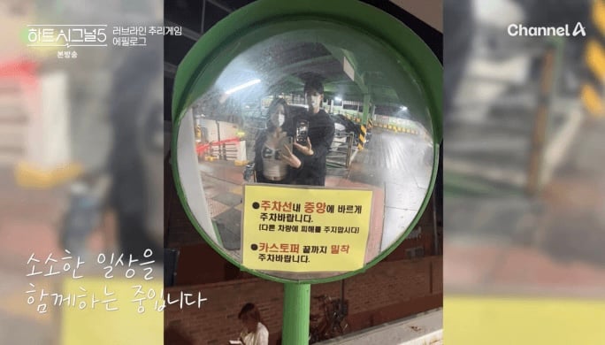 [잡담] 우유경이 너무 좋다 진심으로 | 인스티즈