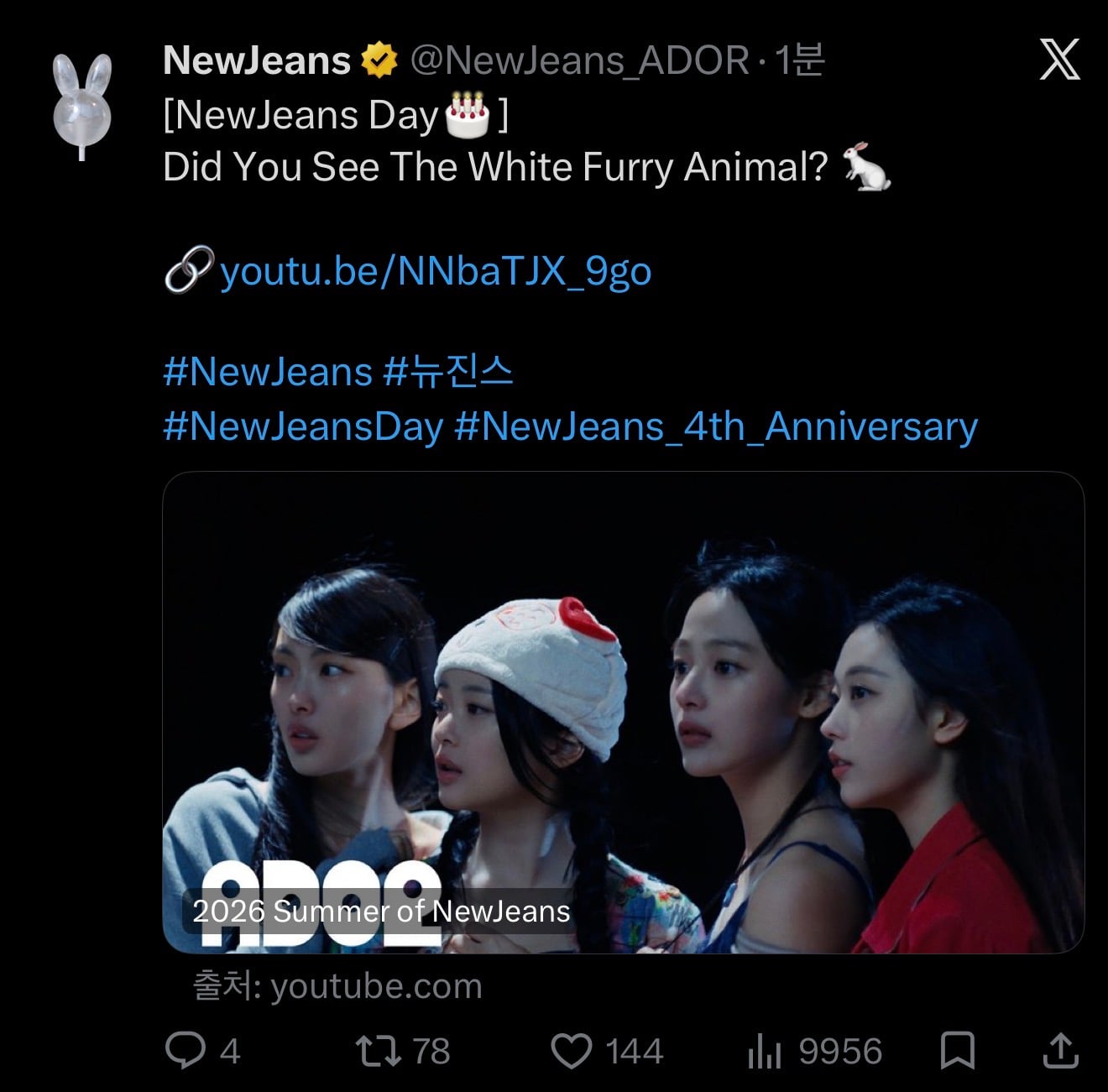 [정보/소식] 4진스 확정 | 인스티즈