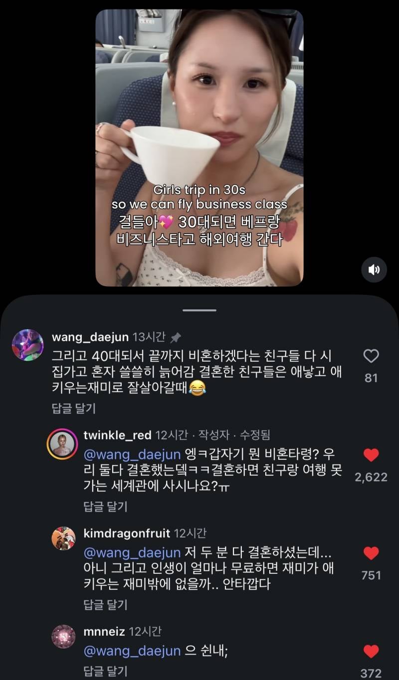 [잡담] 요새남자들 왤케 표독해졌냐 | 인스티즈