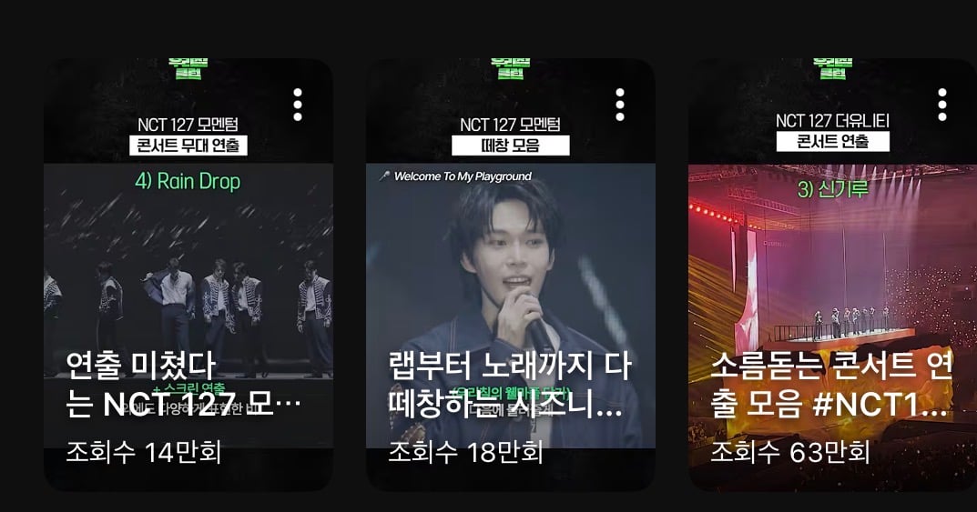 [잡담] 127 콘서트 궁금해져서 이제 찾아보는데 | 인스티즈