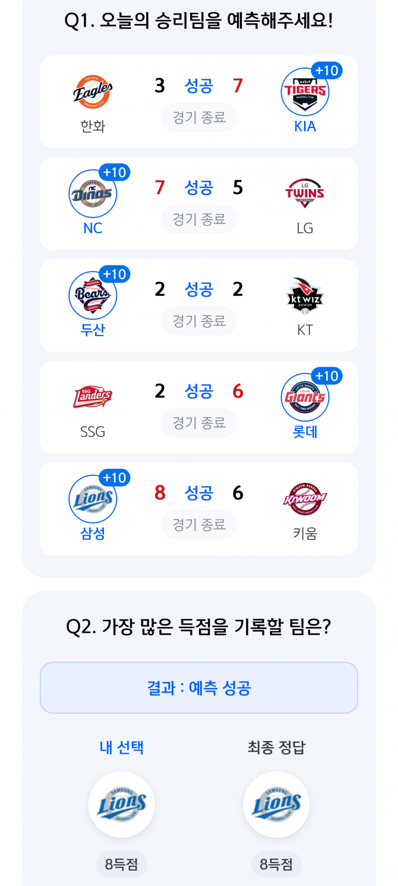 [잡담] 무당이라고 불러주세요 | 인스티즈