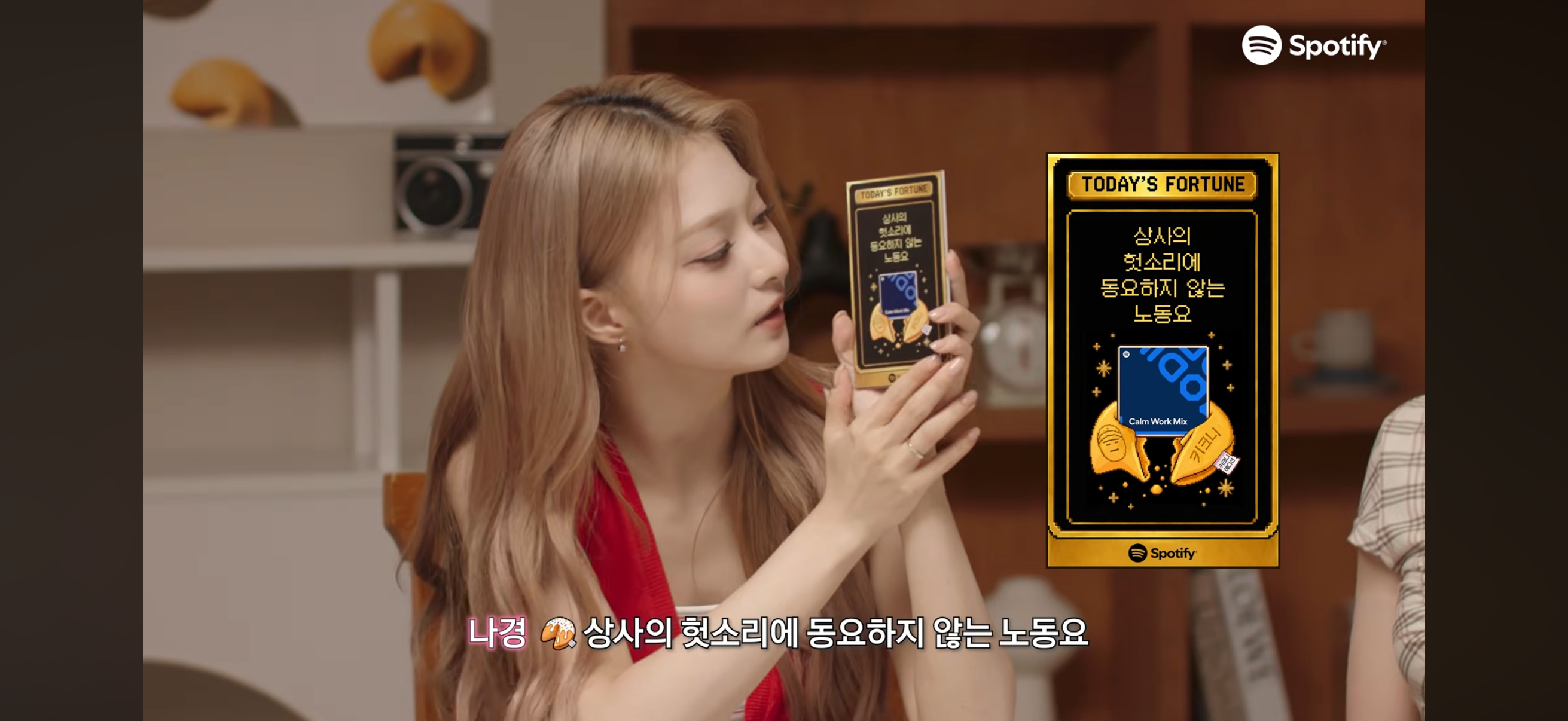 [잡담] 프로미스나인은 극T 극F 조합이라 재밌음 | 인스티즈