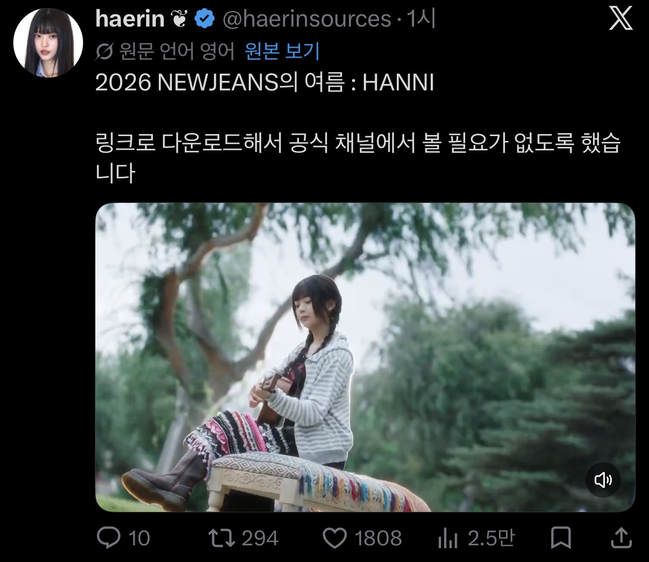 [마플] 진짜 팬덤이 코미디네 저기도 | 인스티즈