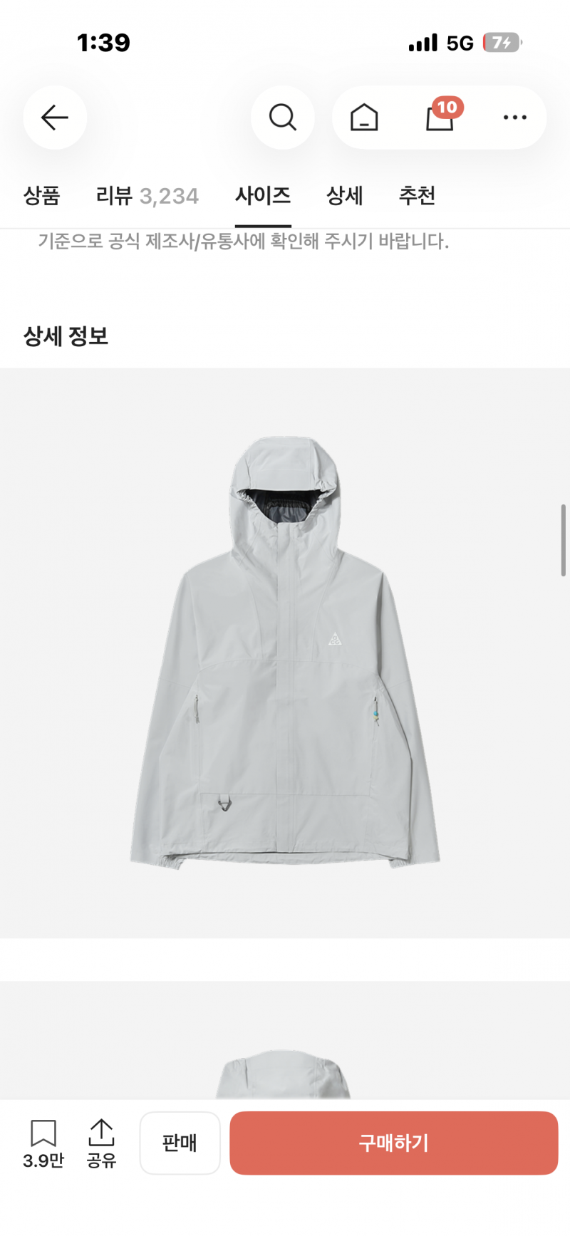[잡담] 익들 나 옷 좀 골라주라 | 인스티즈