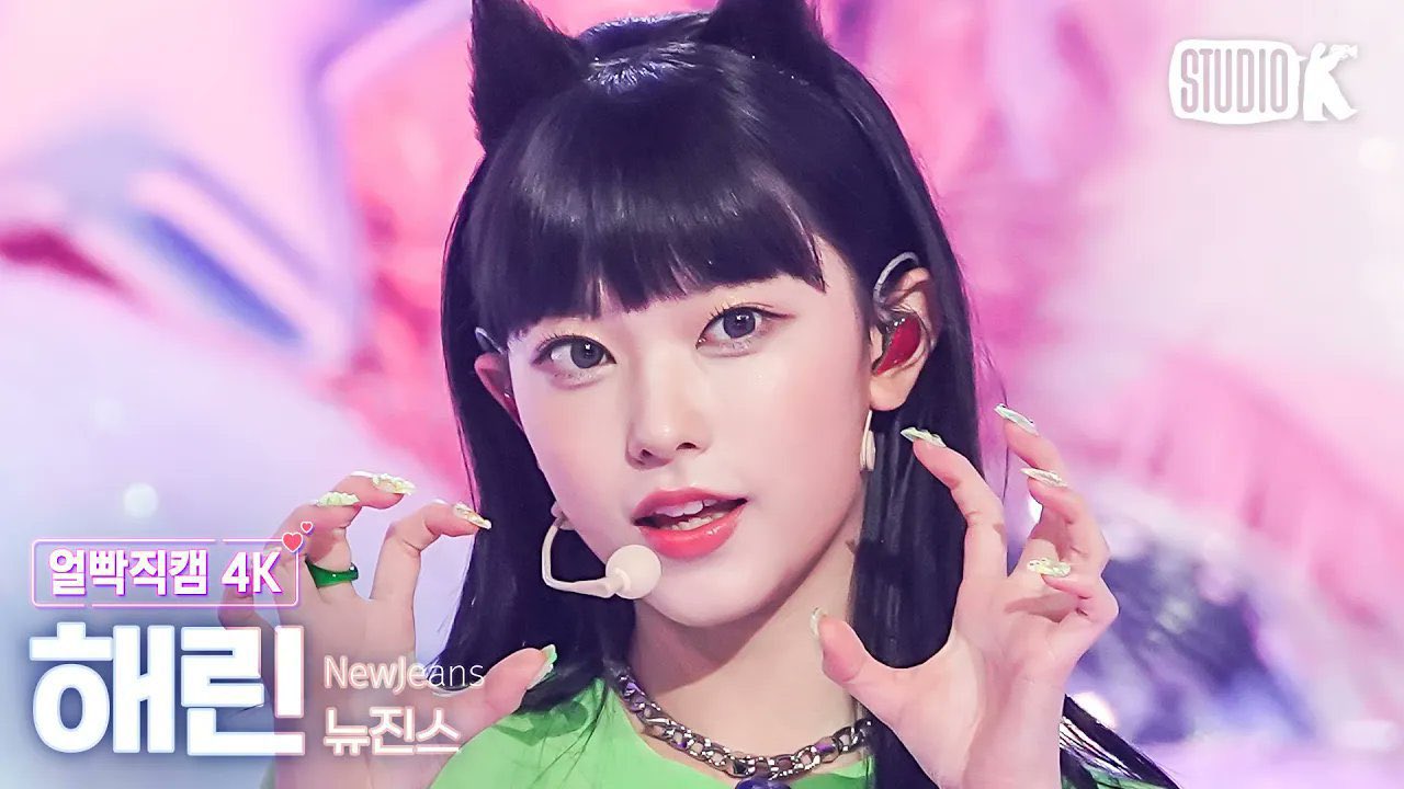 [마플] 아니 해린이 좀만 더 예쁘게 꾸며줄수없었나 | 인스티즈