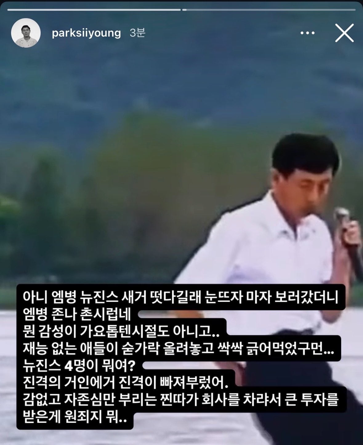 [마플] 근데 이거 너무 민희진 팬같음.... | 인스티즈